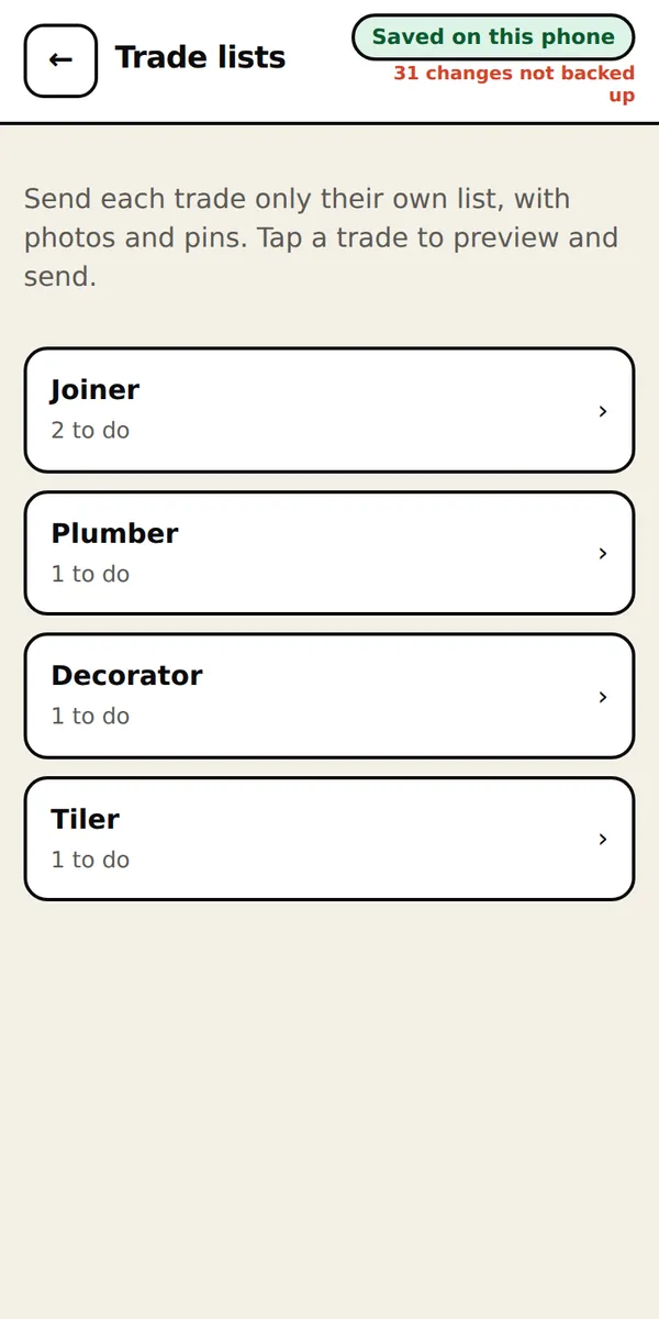 Trade lists screen